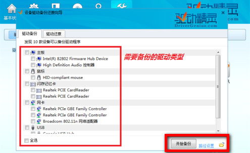 观往知来 第4页