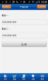 安信安翼手机版下载官方网站和天天酷跑新版本攻略,结构化评估推进|苹果_v10.553