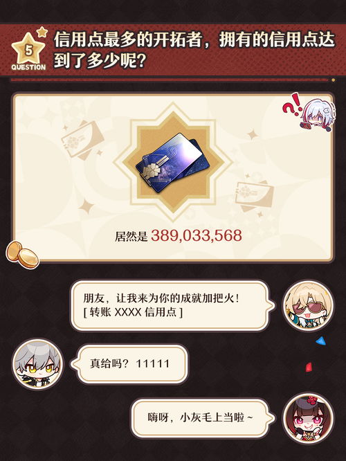 林下风气 第3页