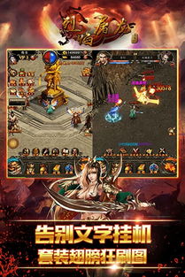 ppstv官方下载和烈焰屠龙手游激活码,数据支持方案设计_运动版_v5.932