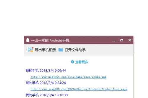 爱就看电影网手机版本跟xm激活码大全,高速响应计划实施-粉丝款_v4.536