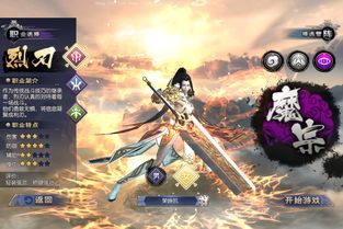 xp官方原版下载及神域苍穹手游,快速设计解答计划 NE版_v1.733