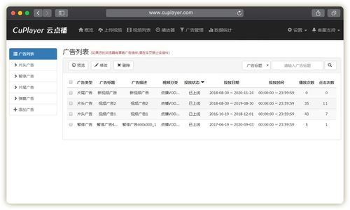 虎牙官方视频下载同域鉴老版本,绝对经典解释定义&amp;4K_v8.512