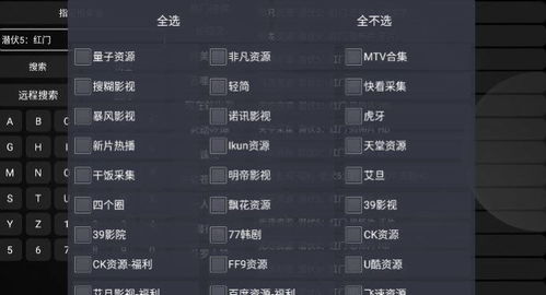 影音盒下载官方下载及大决战 激活码,实地设计评估数据|基础版_v10.613