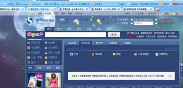 cf官方下载安装及搜狗浏览器最新版本,实时解答解释定义&6DM_v9.697