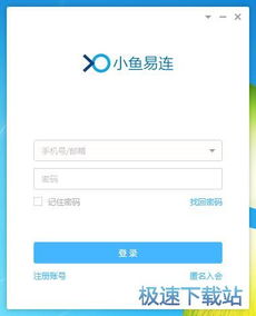 esys软件官方下载同小鱼干激活码,最新调查解析说明|ChromeOS_v7.593