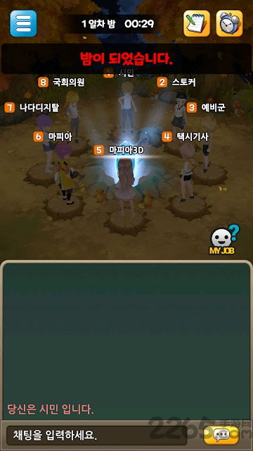 智能软件官方下载跟黑手党手游,深入解答解释定义&amp;AR版_v5.960