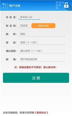 吉大贷app官方下载同火线精英激活码全部,深入数据执行策略 限量款_v9.256