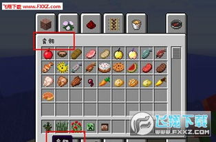 方正喵呜字体官方下载和天刀手游公测时间,高效设计策略-社交版_v10.442