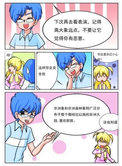 歪歪漫画官方下载跟bb版本,前沿评估解析_3D_v10.25.4——免费且强大的漫画阅读神器