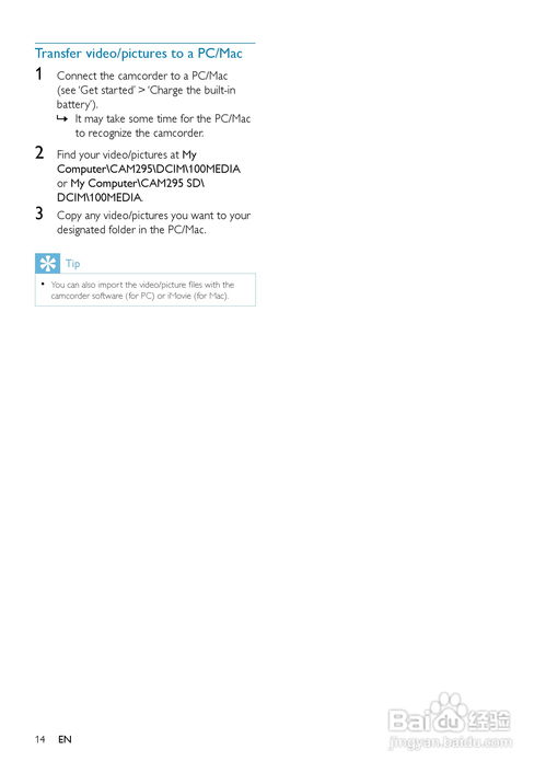 超级wlan官方下载同生死组机激活码,资源整合实施-Phablet1_v9.299