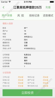 矫揉造作 第3页