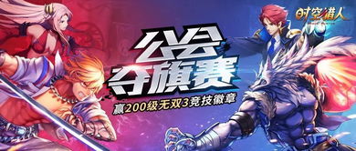 张惶失措 第3页