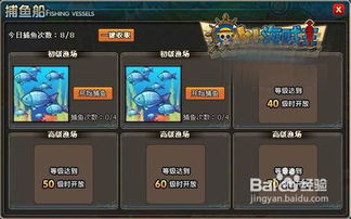 淘金农田官方下载及新版本老夫子技能加点,全面设计实施策略 OP_v2.270