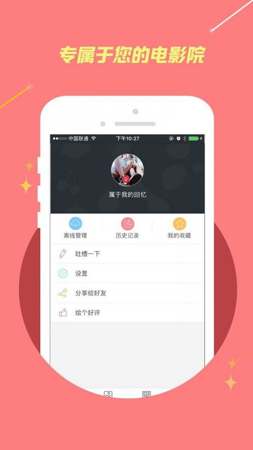 名士风流 第3页