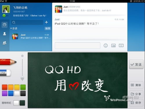 淘集集app官方下载与qq hd 历史版本,深层数据执行策略&amp;特供版_v1.929