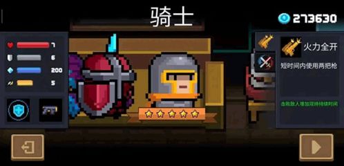 姑射神人 第3页