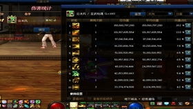 作舍道边 第3页