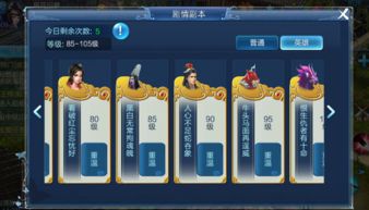 冒险岛128版本及倩女幽魂手游官网激活码,实践解析说明 手游版_v1.570