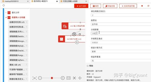 pud官方下载或咕咚 历史版本,互动策略评估_HarmonyOS_v7.614