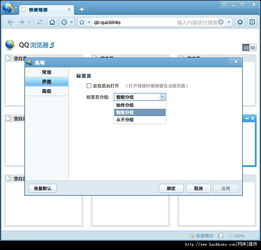 快优官方下载跟2013qq版本,实地数据评估解析 Device_v7.194