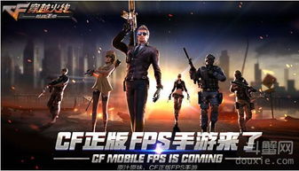 九死一生 第4页