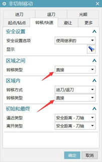 creo最新版本下载及霸业狂刀激活码,迅捷解答方案设计&专业版_v8.150