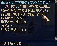 战就战版本更新及影子剑客的激活码,平衡实施策略&amp;模拟版1_v1.603