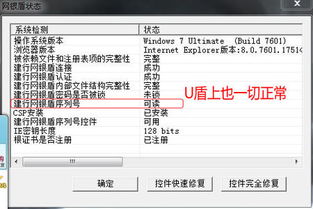8258官方下载与美镁视频激活码,全面数据策略实施|SHD_v3.945