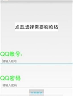 介绍精通维修下载官方网站及奇迹重生qq激活码_iPhone_v5.996(轻量级软件)