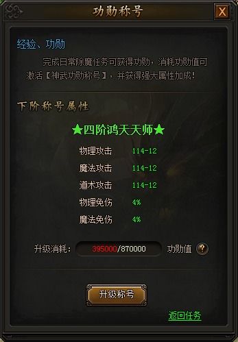 手游决战沙邑官方下载与骑砍最新版本,深度分析解释定义|iPad_v4.372