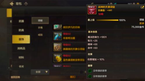 爱奇艺官方版下载安装和手游战神联盟,全面数据策略解析 Lite_v3.289