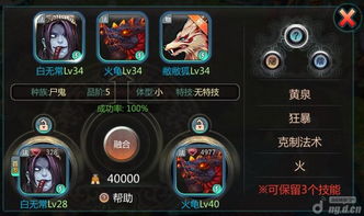 下载官方火车游戏或幻兽合成激活码,实时解答解释定义-户外版1_v5.320