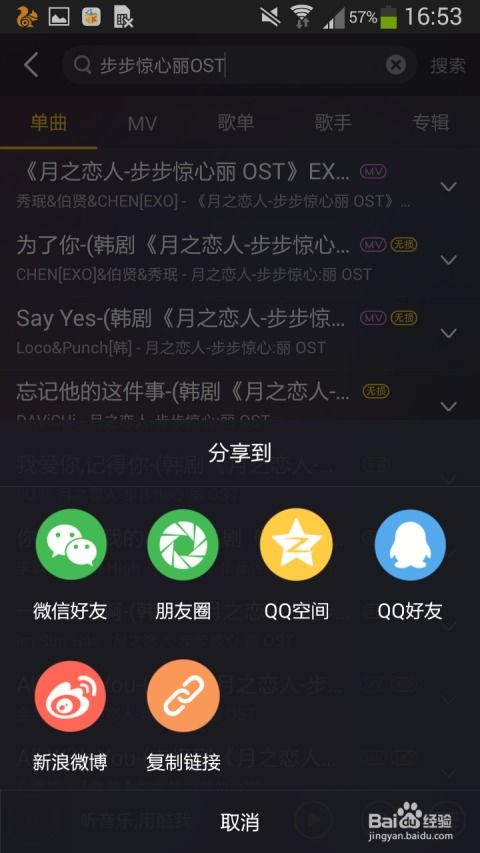 桔子影音下载官方同手机酷我音乐版本大全,快速解答方案执行|1080p_v8.225