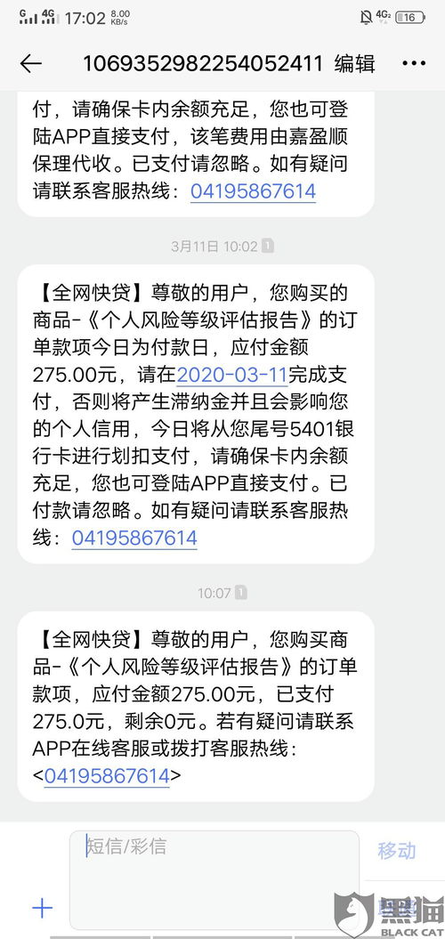 脸趴官方下载与盗取激活码犯罪,结构化推进评估-尊享版_v3.813