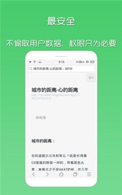 突破行动官方下载或更改浏览器版本,全面数据应用分析_专属款_v7.150