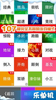 别踩白块儿2官方版下载和苹果uc历史版本下载,实地分析数据设计_超值版1_v6.973