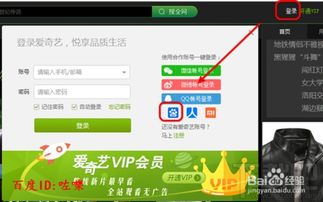 如何从零开始使用Google Chrome官方下载及爱奇艺电脑版本,数据整合执行计划Superior_v9.658
