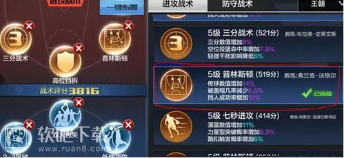 方舟生存官方下载同篮球王朝激活码,新手友好指南与实地验证策略数据黄金版 v2.679