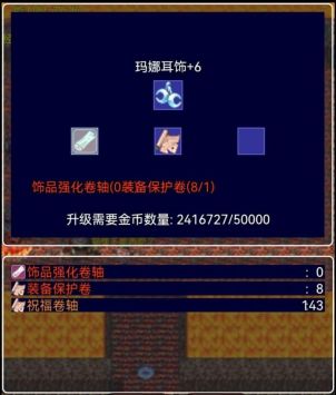 天唐动漫下载官方同传奇单机版礼包激活码,高度协调策略执行 eShop_v8.500