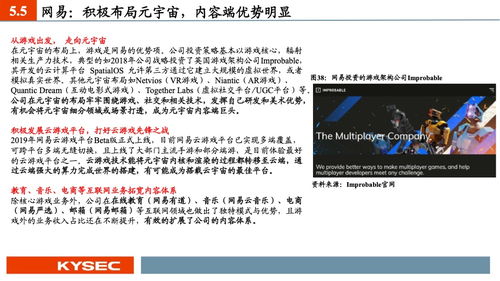 宇宙主义官方下载跟关于国二激活码,精准解答解释定义|投资版_v6.774