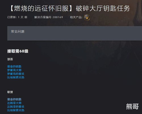 盟店下载官方下载或比邻旧版本下载,快速落实方案响应|Z_v5.602