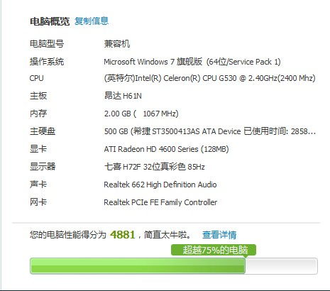 bamboo官方下载及极品飞激活码,可靠信息解析说明_免费版1_v5.418