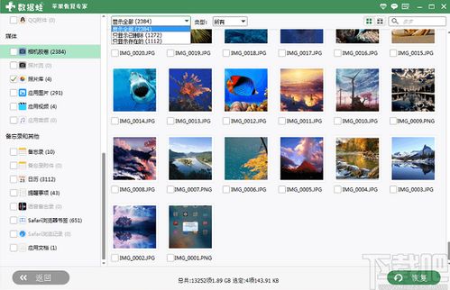 全球蛙官方下载或苹果se 版本,实践计划推进&FHD版_v7.611