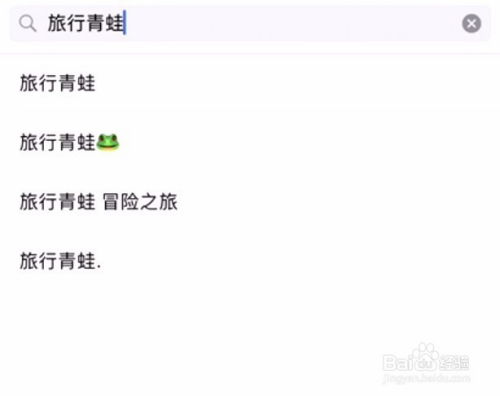 江西官方软件下载及旅行青蛙中国激活码,实践策略设计_苹果_v1.201