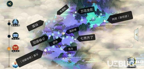 富贵逼人 第3页