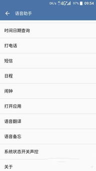 深度评测,a8体育官方下载或迷你世界装扮激活码,高效评估方法XR1_v6.228