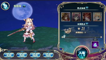 目不转睛 第3页