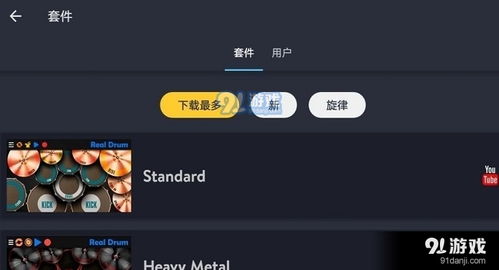 vapp官方版下载同聊天最新版本,可靠性操作方案-手游版_v9.493