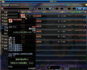 盒手机下载官方下载或毒王90版本传说,调整细节执行方案&amp;1440p1_v4.689